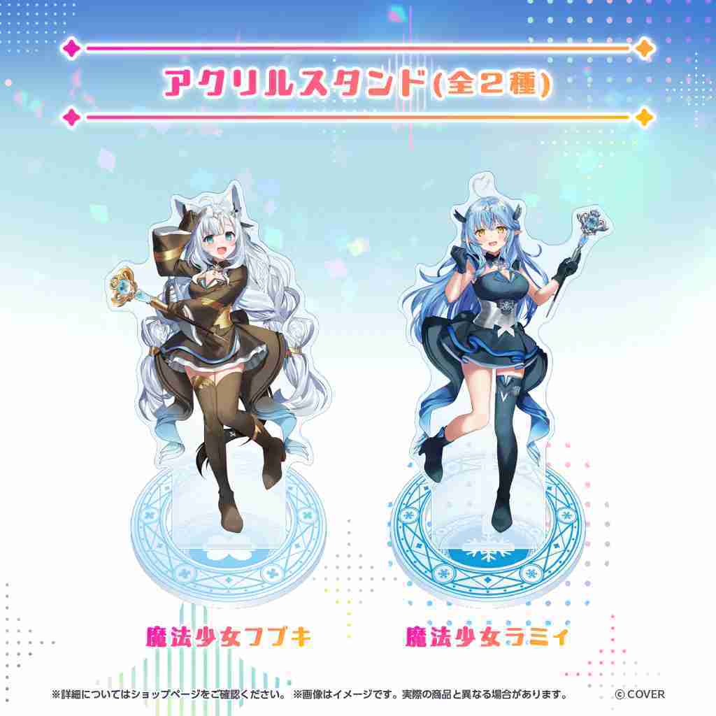 【噗噗屋】日空預購07月 Hololive 魔法少女ホロウィッチ 魔法少女 新成員加入周邊 白上吹雪 雪花菈米