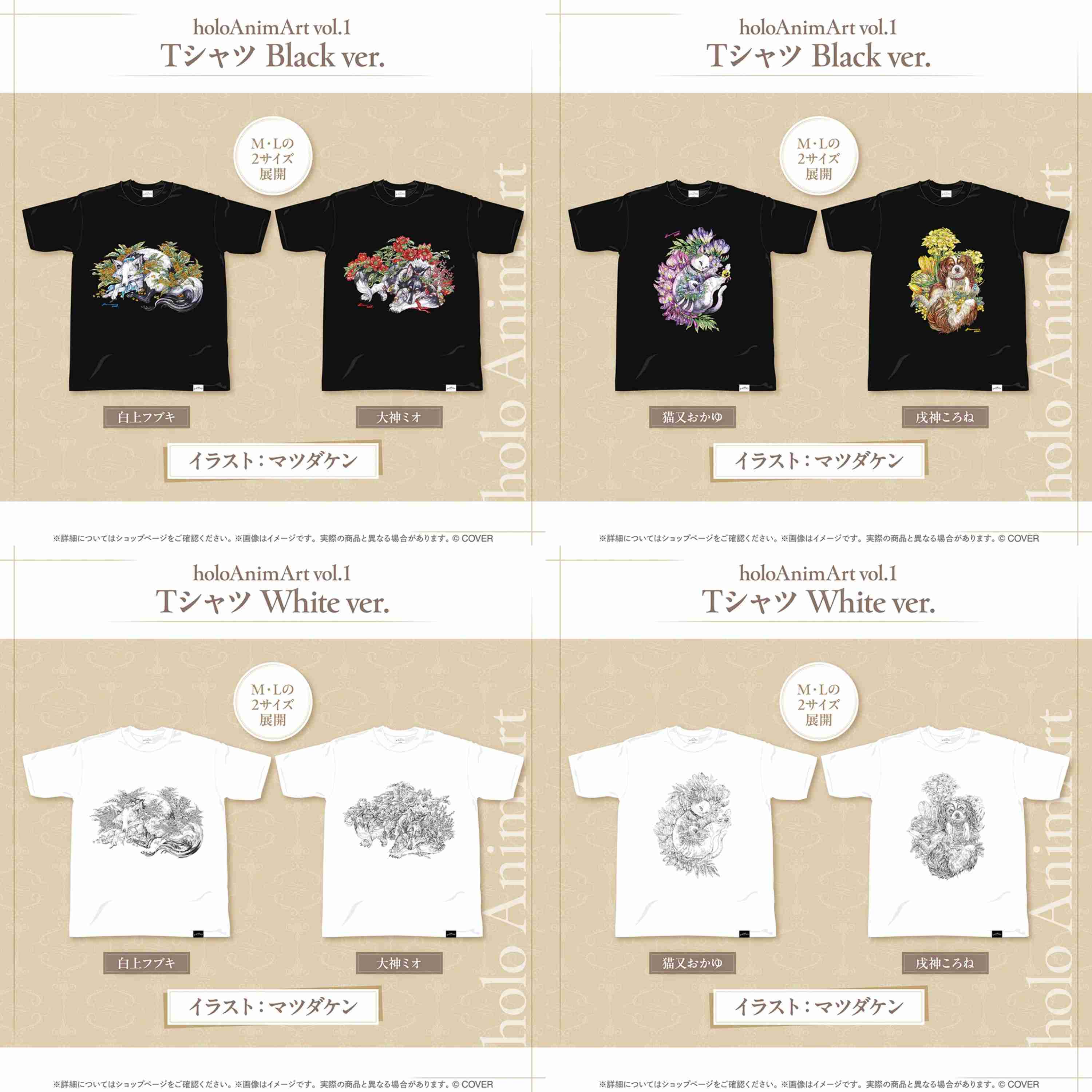 【噗噗屋】日空預購09月 Hololive holoAnimArt vol.1 白上 大神 貓又 戌神