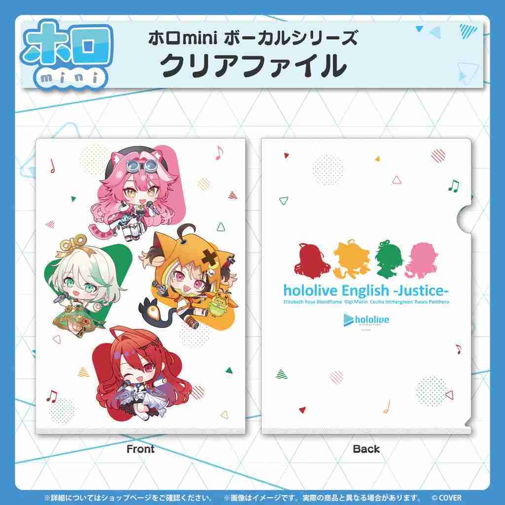 【噗噗屋】日空預購7月 Hololive ホロmini ボーカルシリーズ 迷你商品 Justice 女王 gigi 粉豹