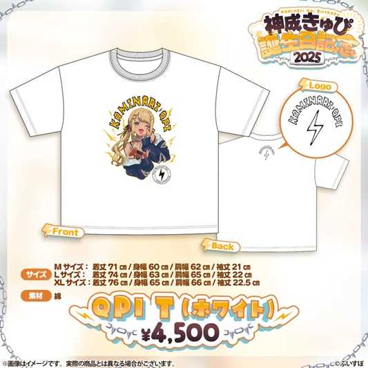 【噗噗屋】日空預購09月 VSPO！ぶいすぽっ！ 神成きゅぴ　誕生日記念2025 qpi