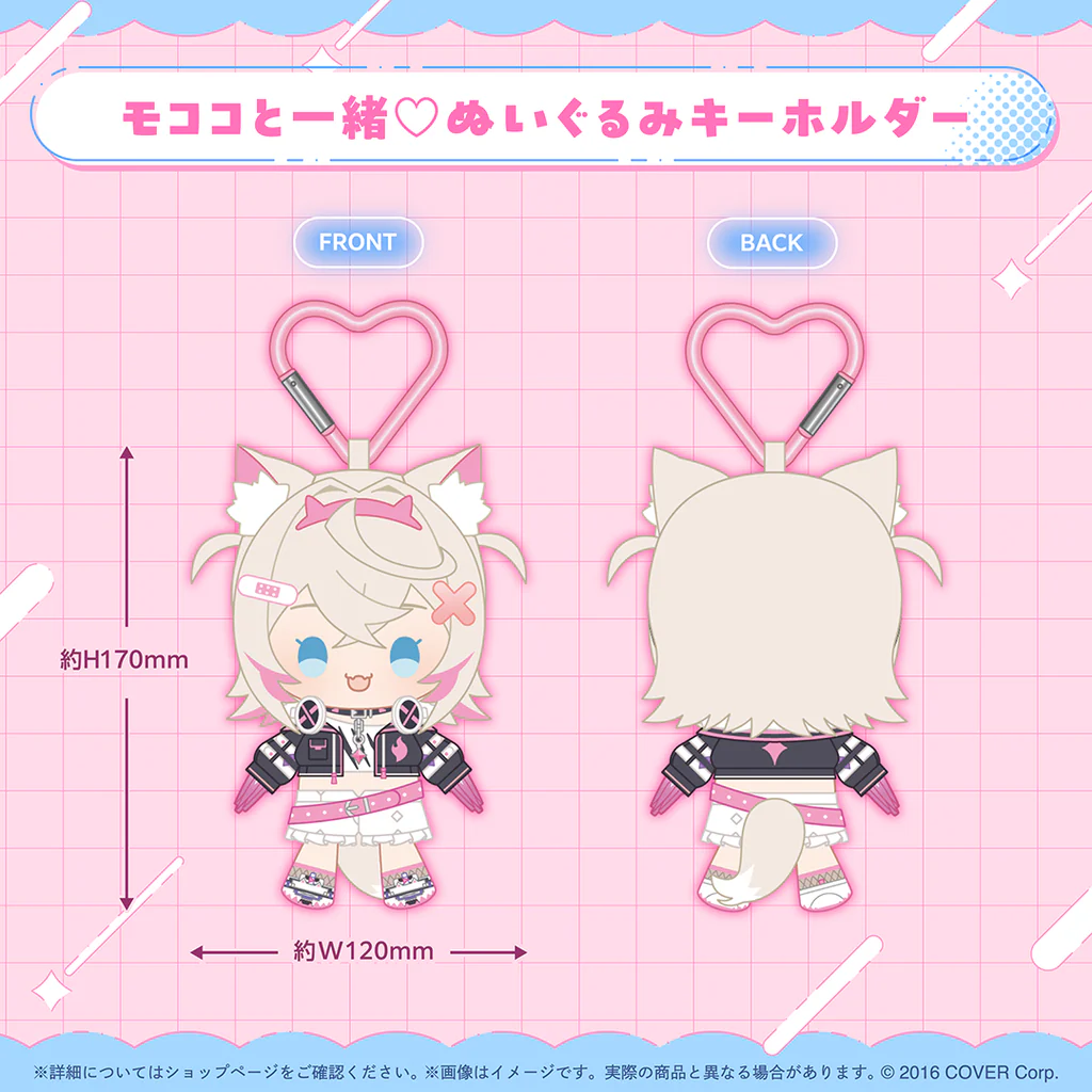 【噗噗屋】日空預購09月 Hololive モココ アビスガード 誕生日記念2024(附特典) FUWAMOCO