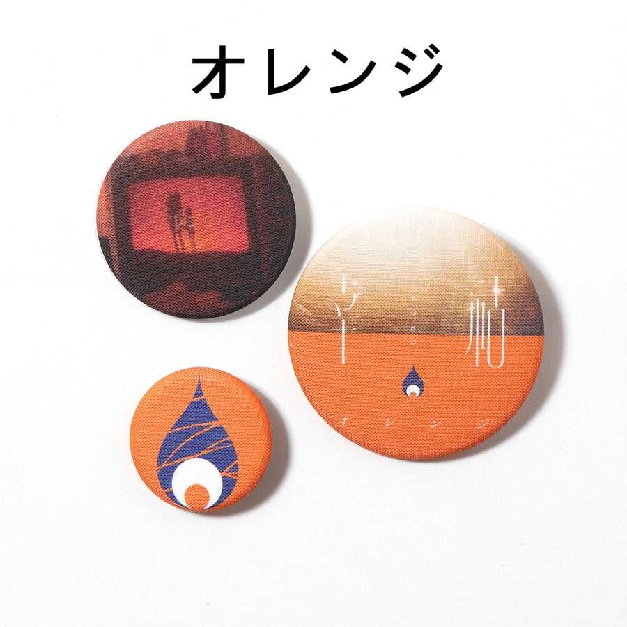 【噗噗屋】日空預購10月 神椿 幸祜 KOKO the Ripper\u0027s Collection 商品 ネ祜Tee