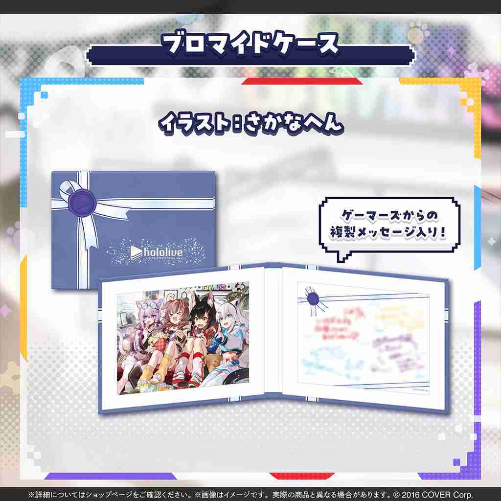 【噗噗屋】日空預購05月 Hololive ホロライブゲーマーズ 6周年記念 GAMERS 白上 大神 貓又 戌神