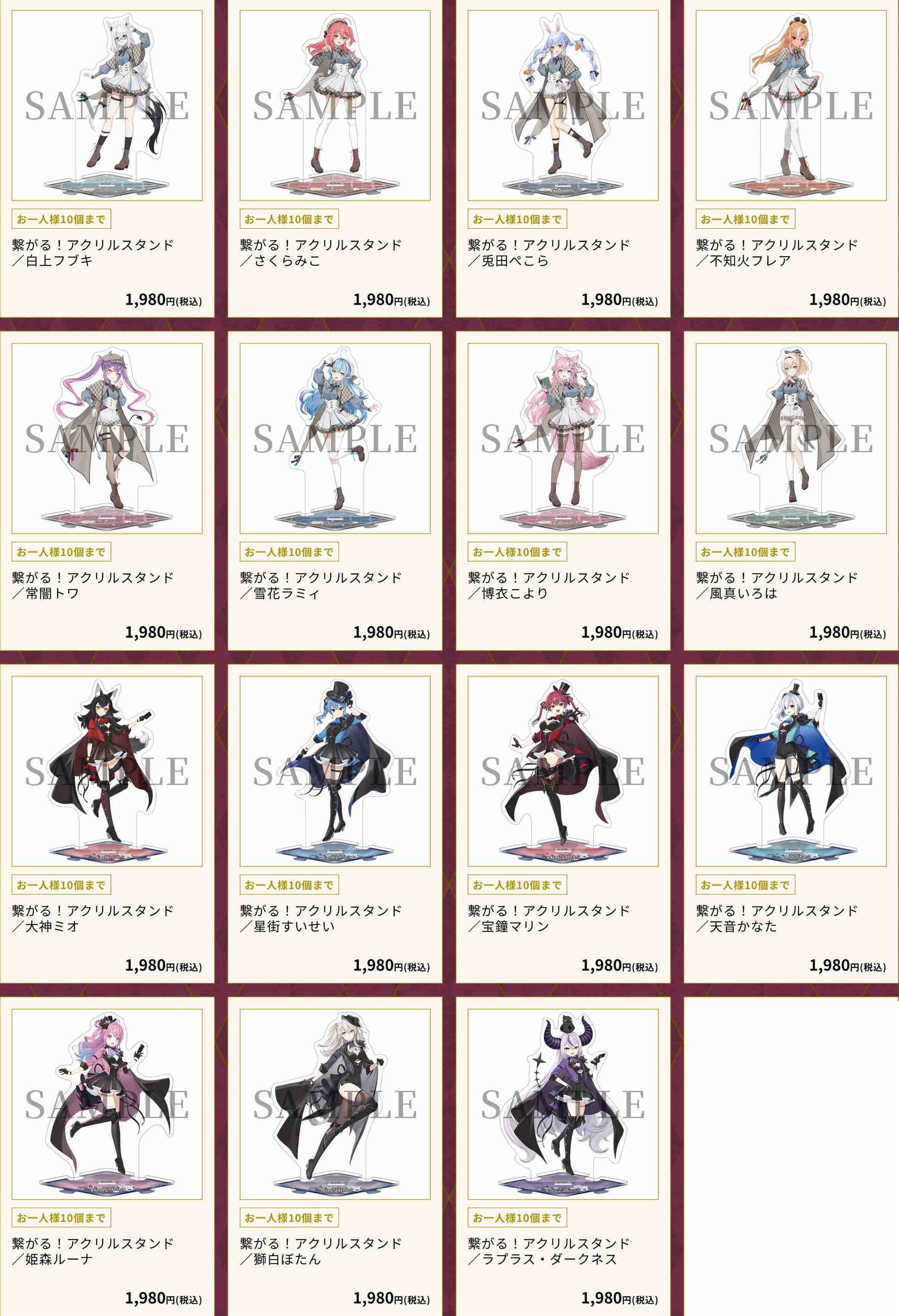 【噗噗屋】日空預購未定 Hololive 探偵と怪盗、美術館に仕掛けられた謎 星街 櫻巫女 白上 兔田 TOWA 風真