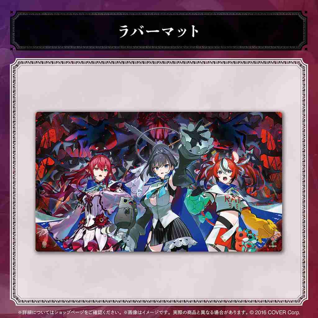 【噗噗屋】日空預購11月 Hololive EN ENigmatic Recollection 2章記念 Bae