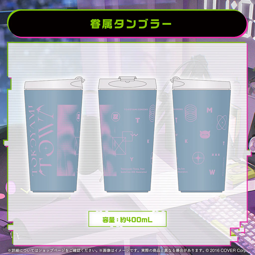 噗噗屋】日空預購07月Hololive 常闇トワ活動5周年記念(附特典) 常闇
