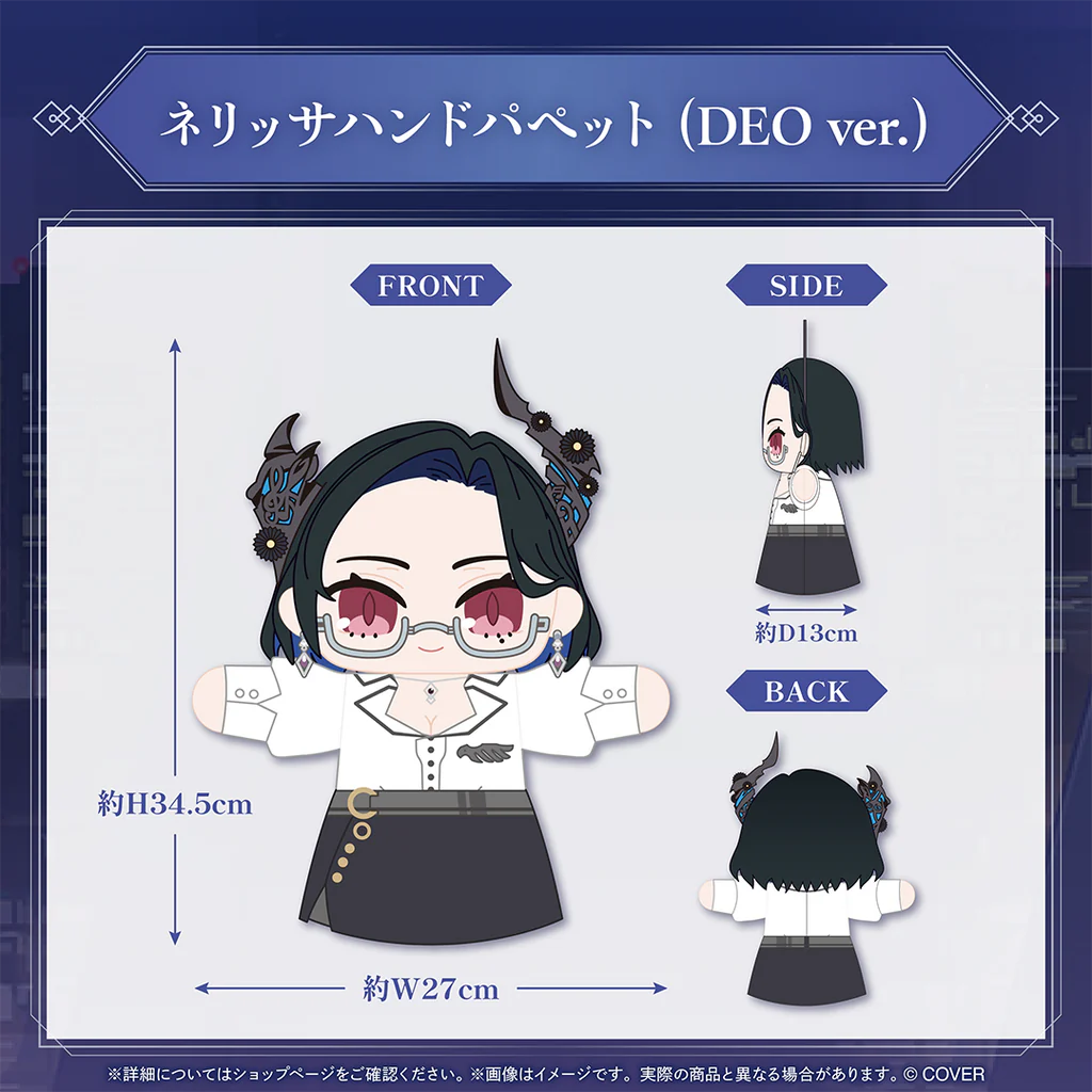 【噗噗屋】日空預購01月 Hololive(親簽) ネリッサ・レイヴンクロフト 85万人記念(附特典) nerissa