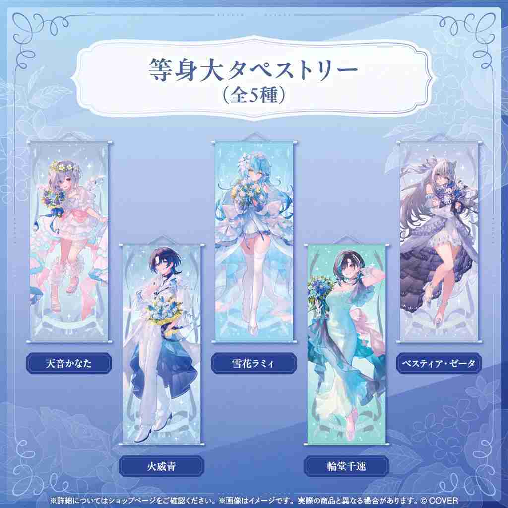 【噗噗屋】日空預購8月 Hololive Seasonal Days ジューンブライド 等身大掛軸 天音 菈米 青 千速
