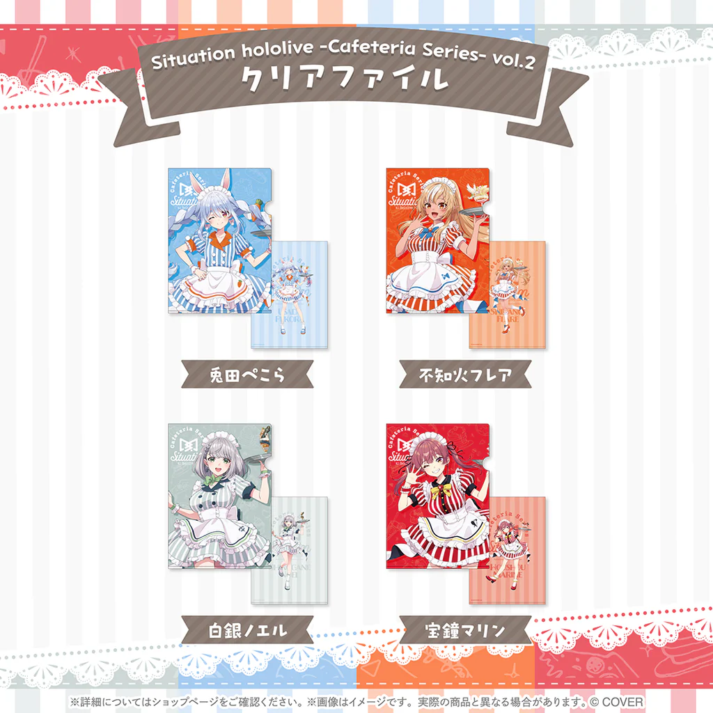 【噗噗屋】日空預購8月 Hololive Situation Cafeteria Series 第二彈 兔田 寶鐘 白銀