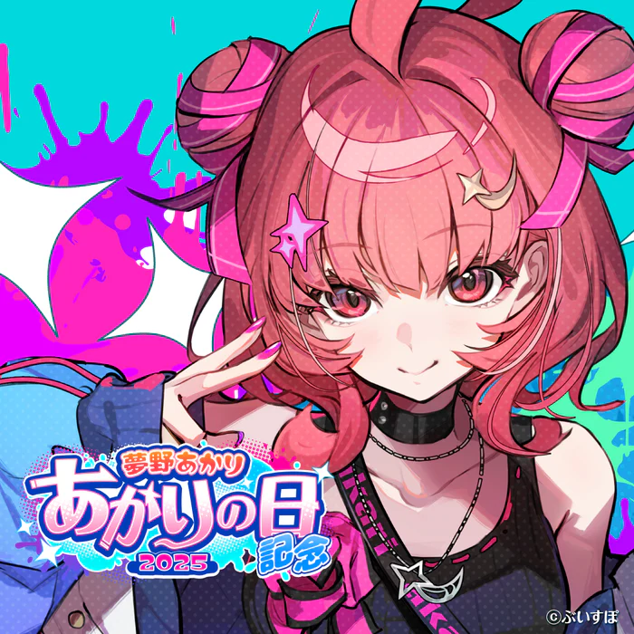 【噗噗屋】日空預購03月 VSPO！ぶいすぽっ！ 夢野あかり　あかりの日記念2025 akari