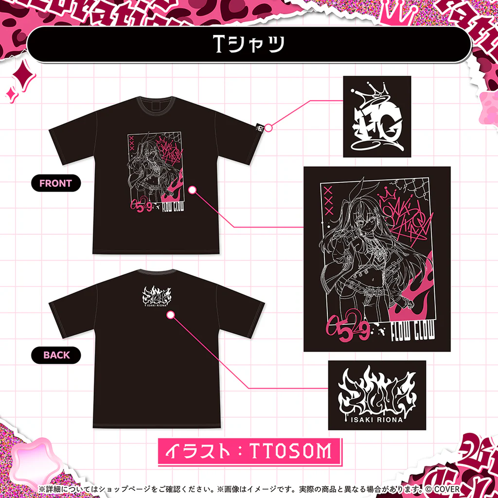 【噗噗屋】日空預購12月 Hololive(親簽) 響咲リオナ 誕生日記念2025(附特典) riona