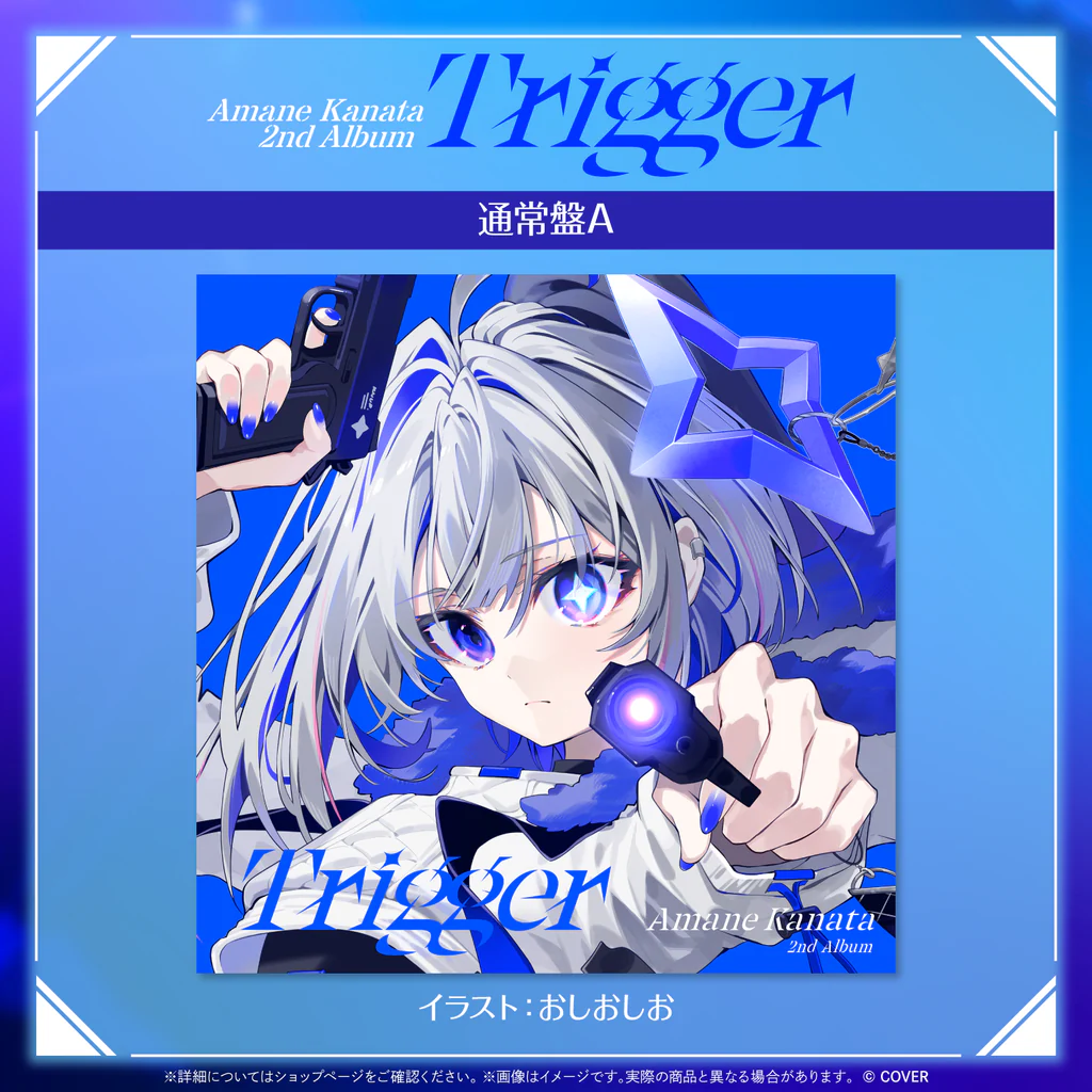 天音かなた 2nd Album『Trigger』完全生産限定盤 30268-1149-