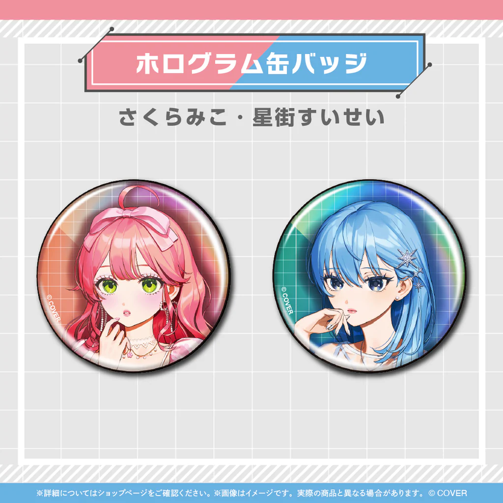 【噗噗屋】日空預購07 Hololive Magazine Series Spotlight 第五彈 星街彗星 櫻巫女