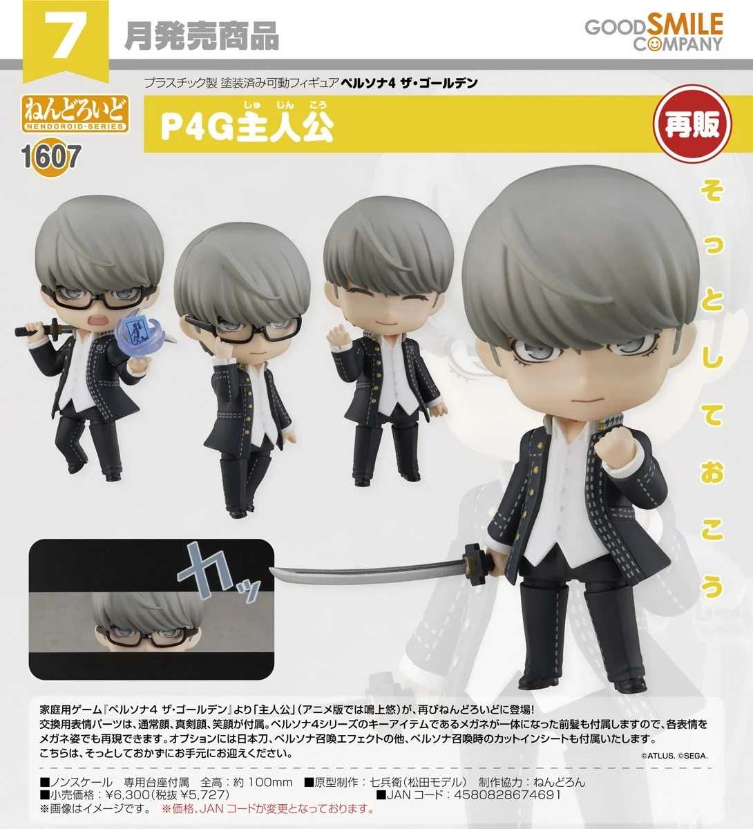 噗噗屋】日空預購10月結城さくな新衣装記念グッズ2025 結城昨日奈新