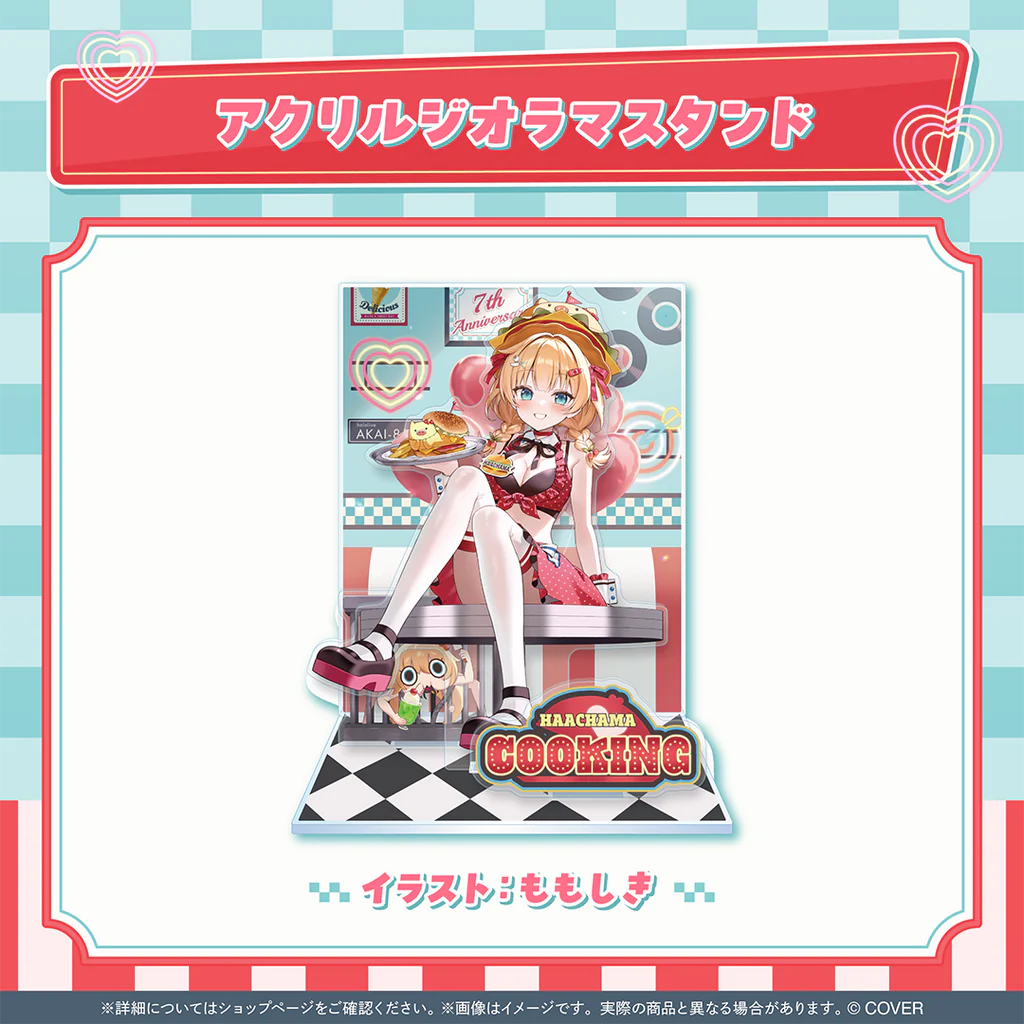 【噗噗屋】日空預購01月 Hololive 赤井はあと 活動7周年記念(附特典) 赤井心 哈洽馬 HAACHAMA