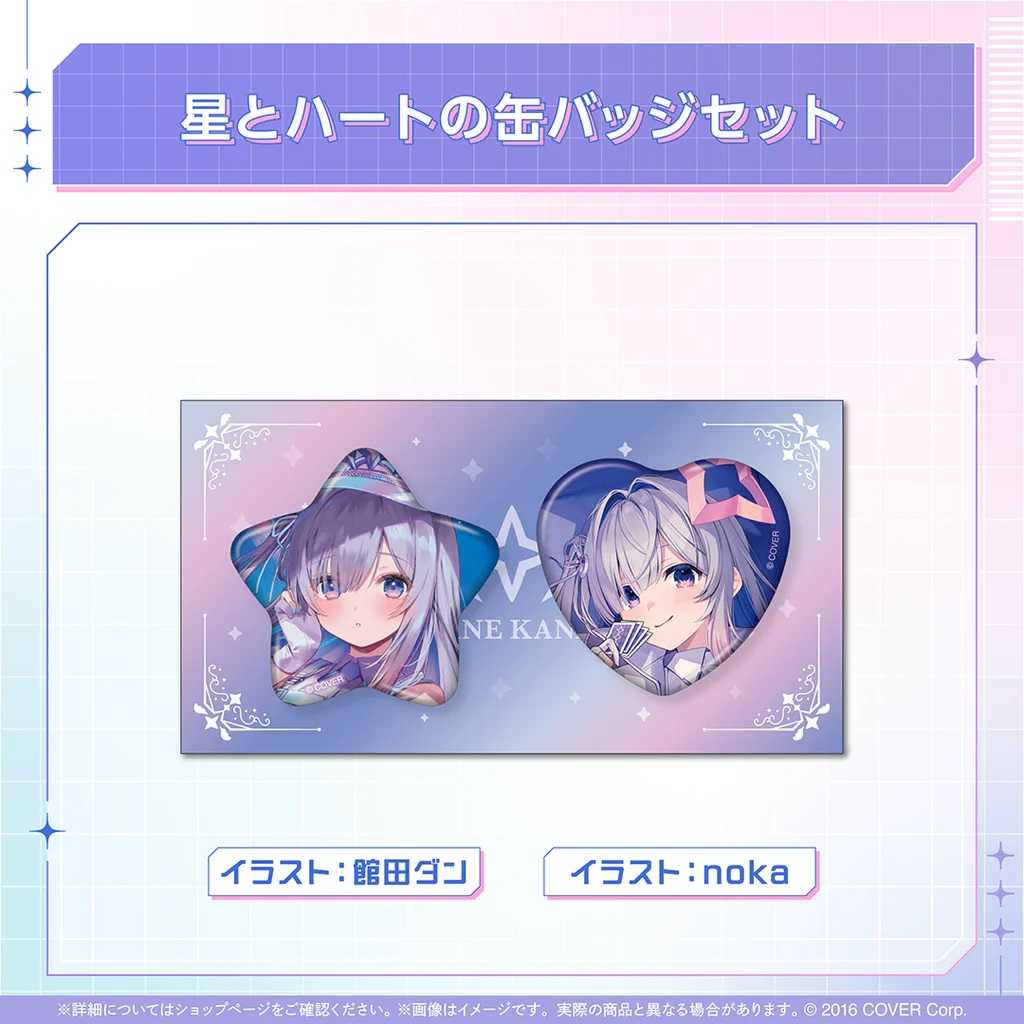 噗噗屋】日空預購09月Hololive 天音かなた天界警備任務衣装記念(附特典