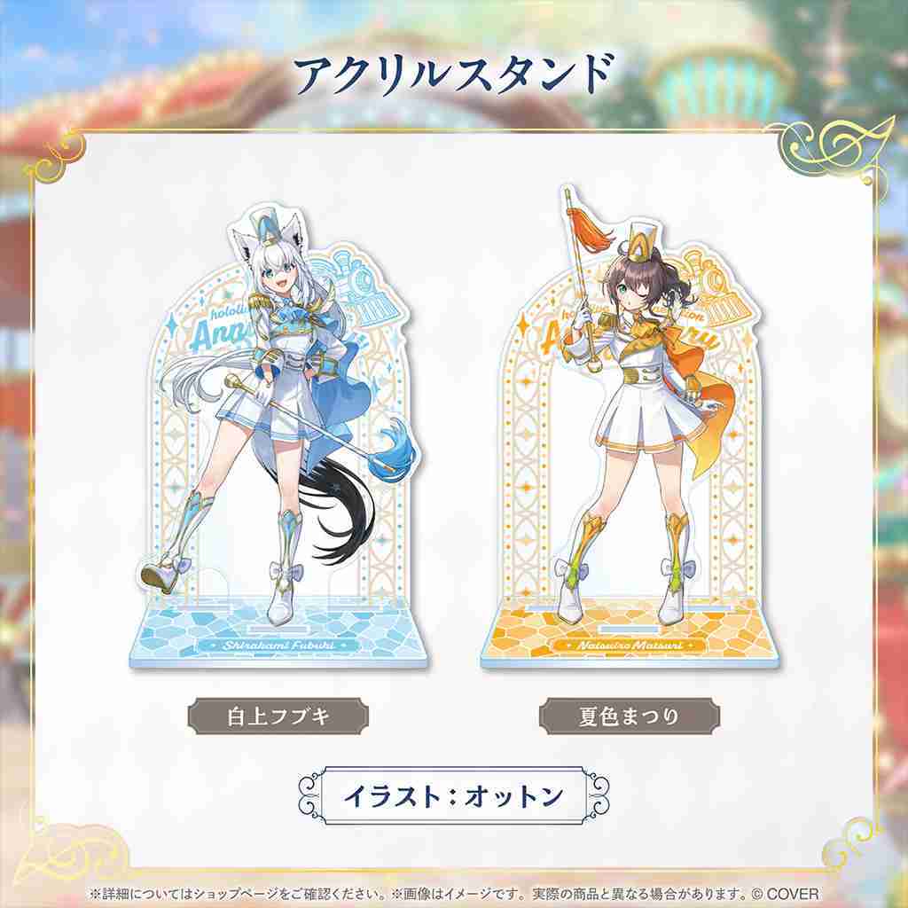 【噗噗屋】日空預購12月 Hololive 1st 周年紀念遊行 1期生 白上 赤井心 aki 夏色祭