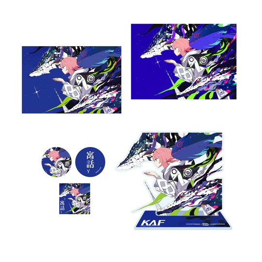 【噗噗屋】日空預購08月 神椿 花譜 4th Remix ALBUM「寓話γ」KAF