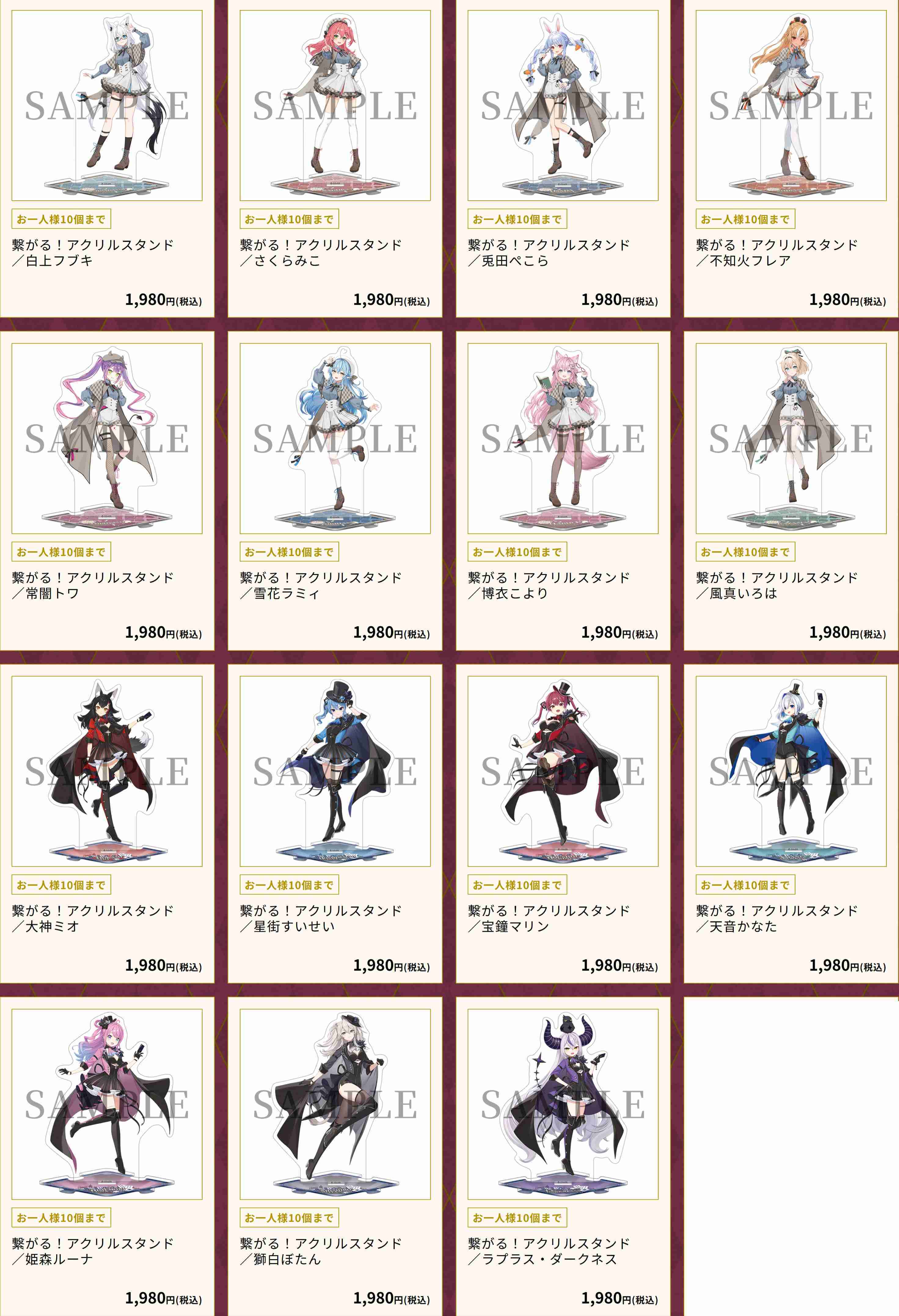 【噗噗屋】日空預購未定 Hololive 探偵と怪盗、美術館に仕掛けられた謎 星街 櫻巫女 白上 兔田 TOWA 風真