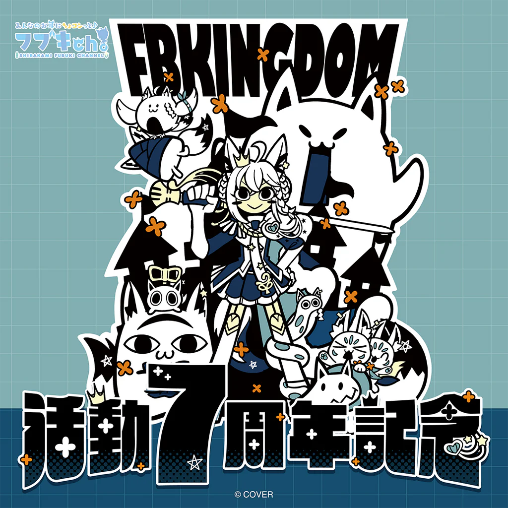 【噗噗屋】日空預購01月 Hololive 白上フブキ 活動7周年記念(附特典) 白上吹雪 fubuki