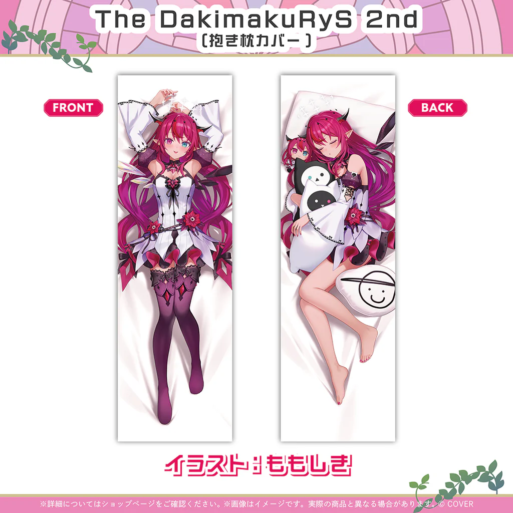 【噗噗屋】日空預購02月 Hololive(親簽) IRyS 活動4周年記念(附特典) irys