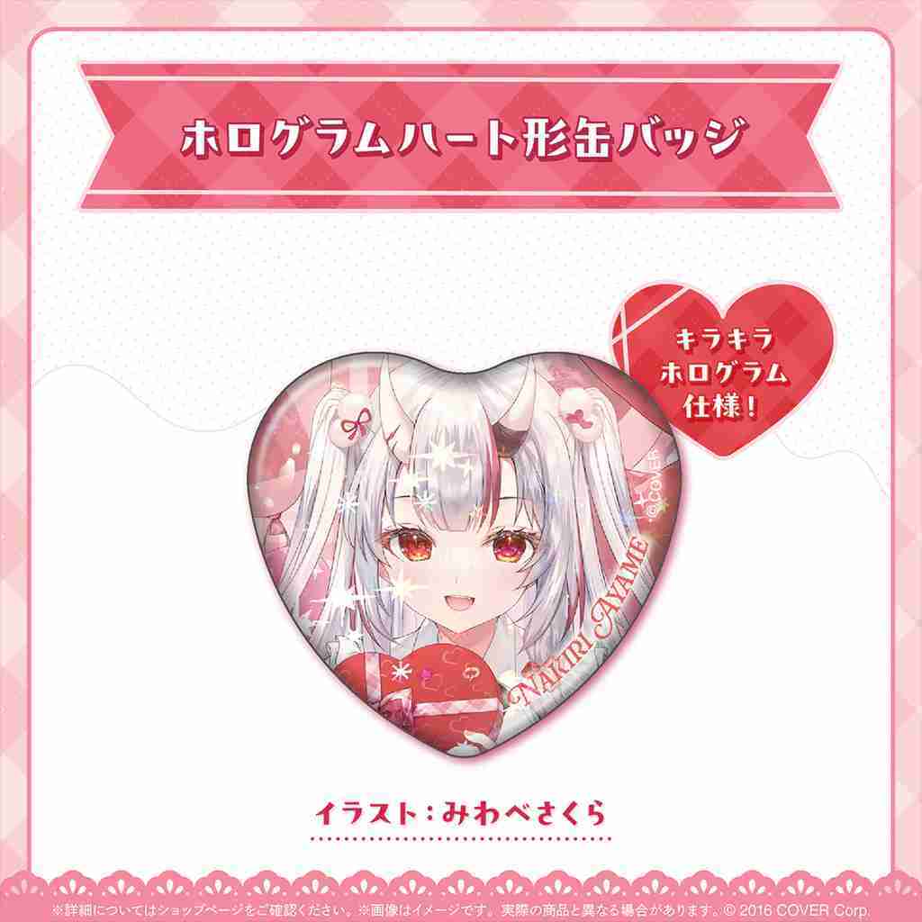 噗噗屋】日空預購9月Hololive 百鬼あやめあやめのバレンタイングッズ