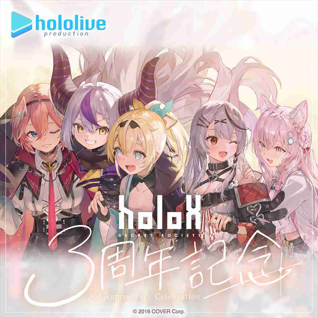 【噗噗屋】日空預購07月 Hololive 秘密結社holoX 3周年記念 沙花叉 博衣 拉普 鷹嶺 風真