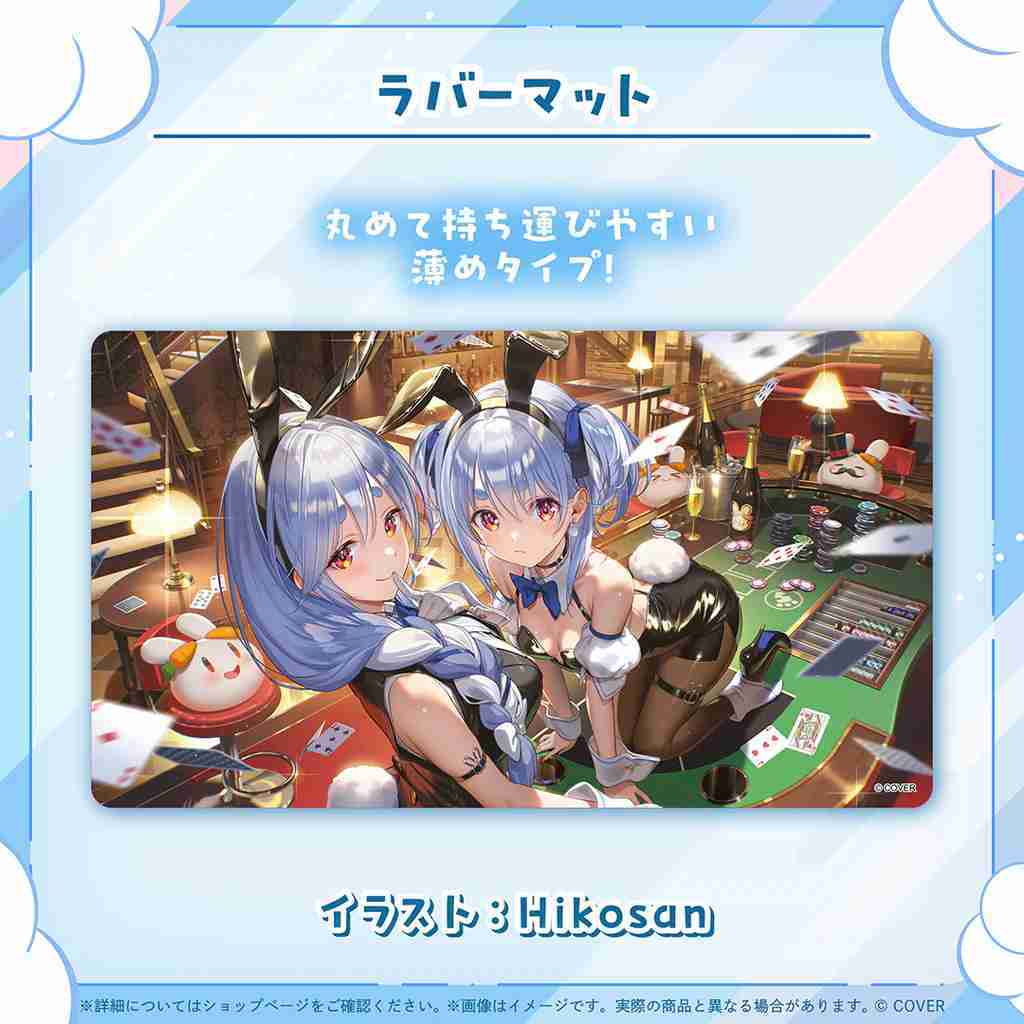 【噗噗屋】日空預購04月 Hololive 兎田ぺこら 活動6周年記念(附特典) 兔田佩克拉 pekora peko