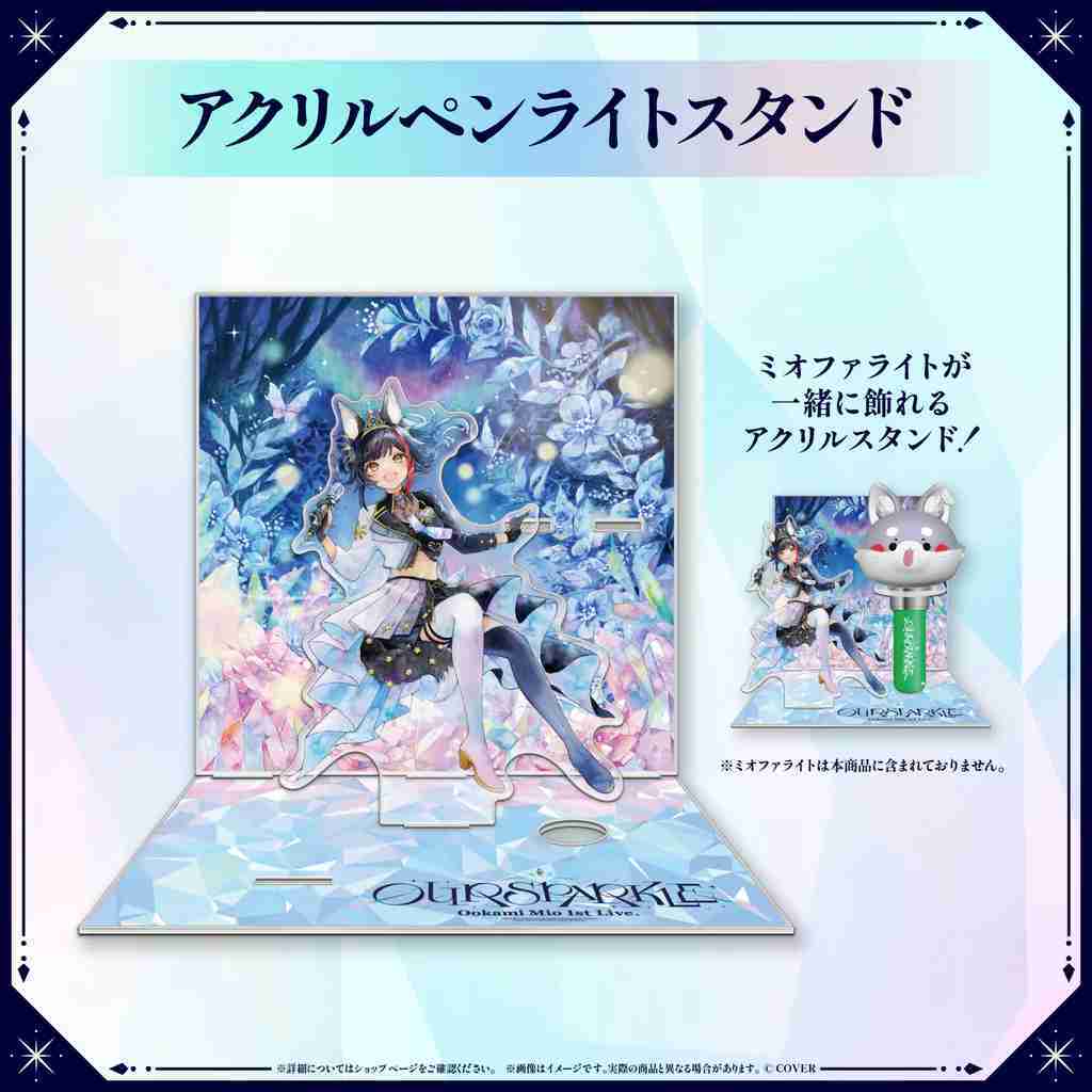 【噗噗屋】日空預購11月 Hololive 大神澪 大神ミオ Our Sparkle 演唱會 受注販售 mio