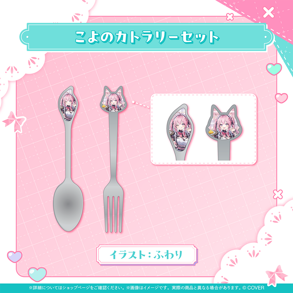 【噗噗屋】日空預購12月 Hololive(親簽) 博衣こより 新衣装記念2025(附特典) 博衣可佑理 koyori