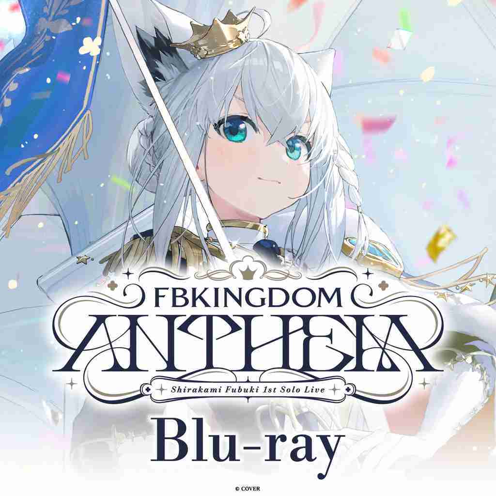 【噗噗屋】日空預購2月 Hololive 白上フブ FBKINGDOM ANTHEM 白上吹雪 演唱會藍光