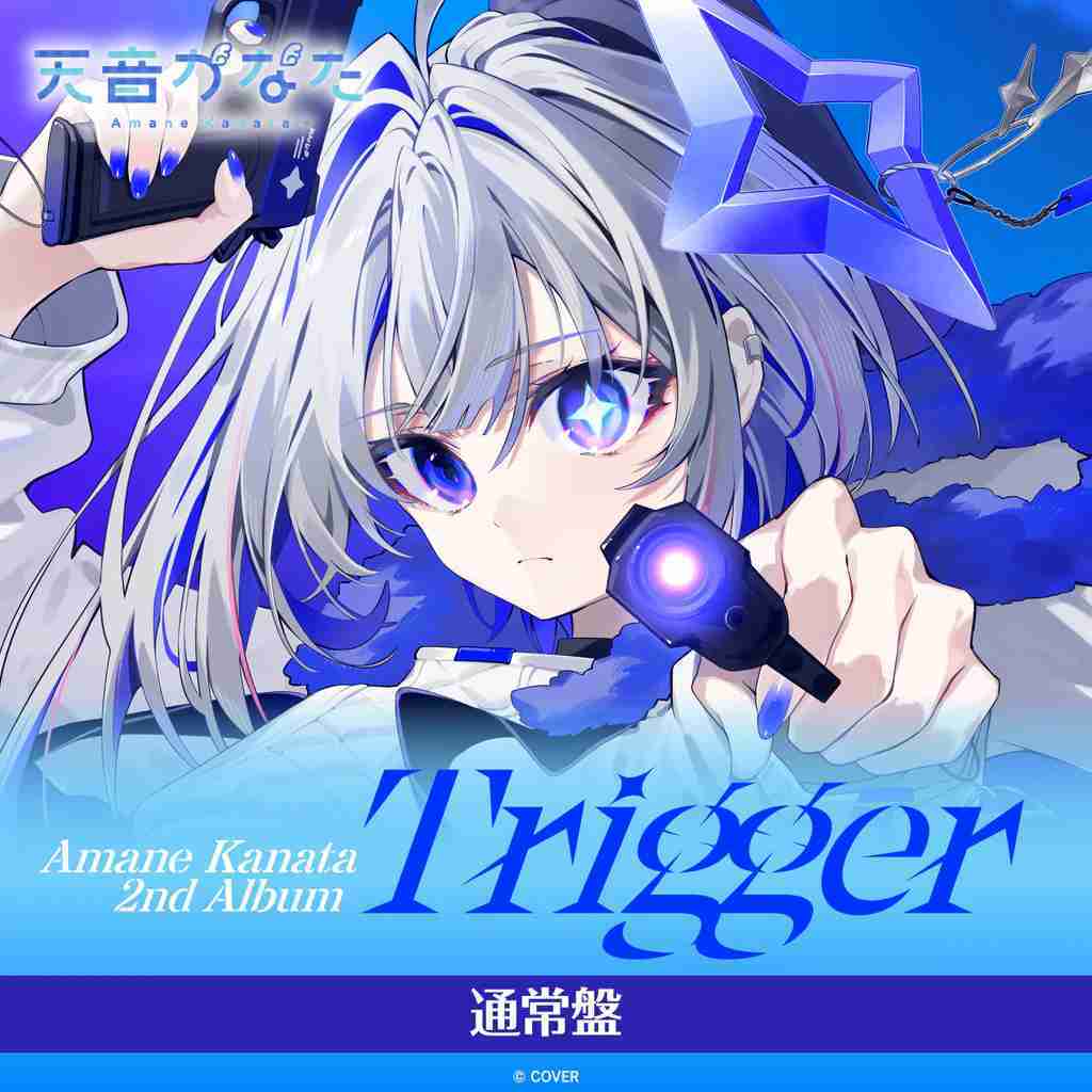 【噗噗屋】日空預購08月 Hololive 天音かなた 2nd Album『Trigger』專輯 天音彼方 kanata