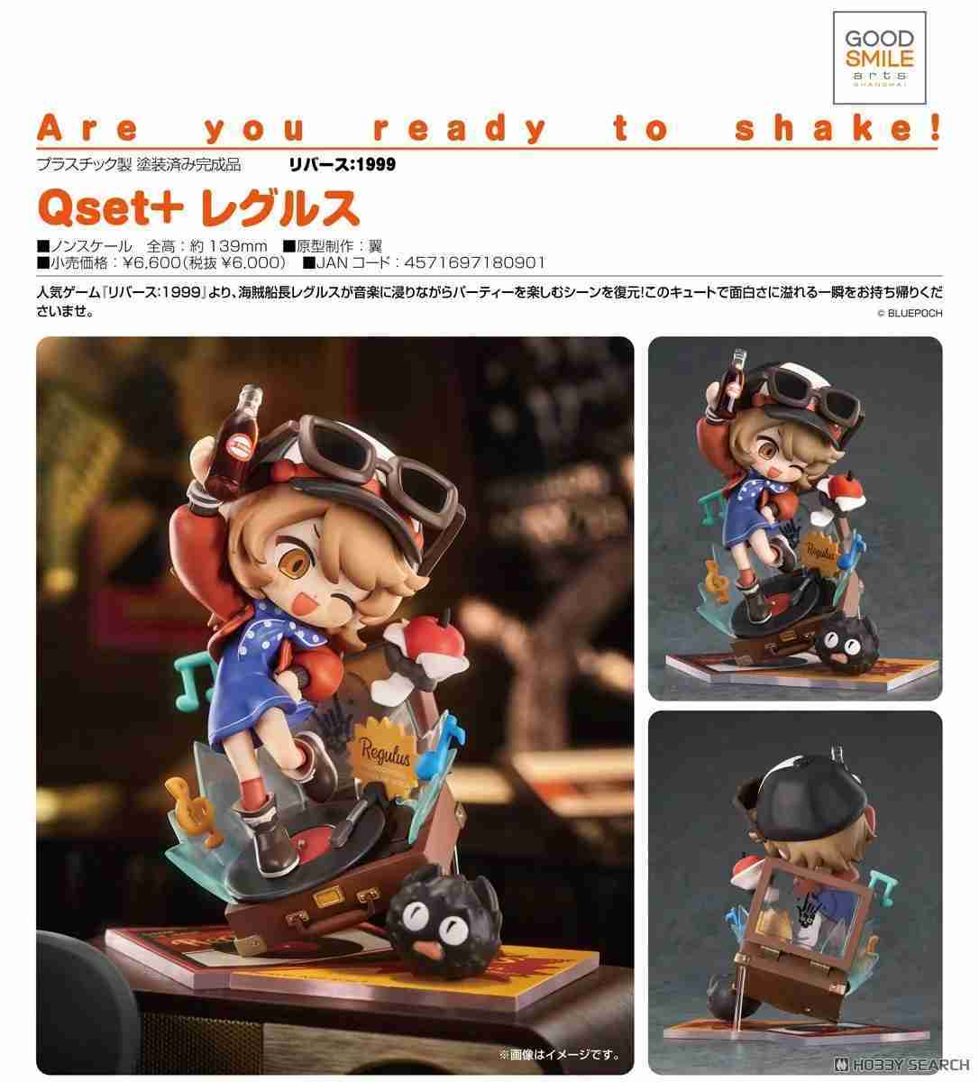 【噗噗屋】預購25年09月 代理版 GSC Qset+ 重返未來：1999 海盜船長 星銻 免訂金