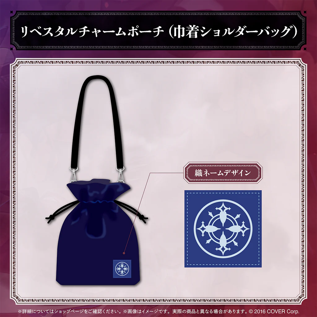 【噗噗屋】日空預購11月 Hololive EN ENigmatic Recollection 2章記念 Bae