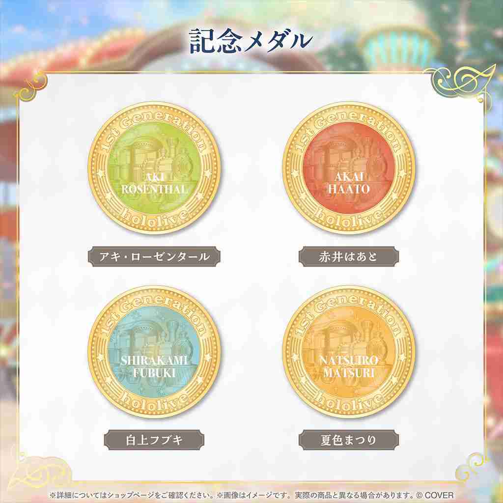 【噗噗屋】日空預購12月 Hololive 1st 周年紀念遊行 1期生 白上 赤井心 aki 夏色祭