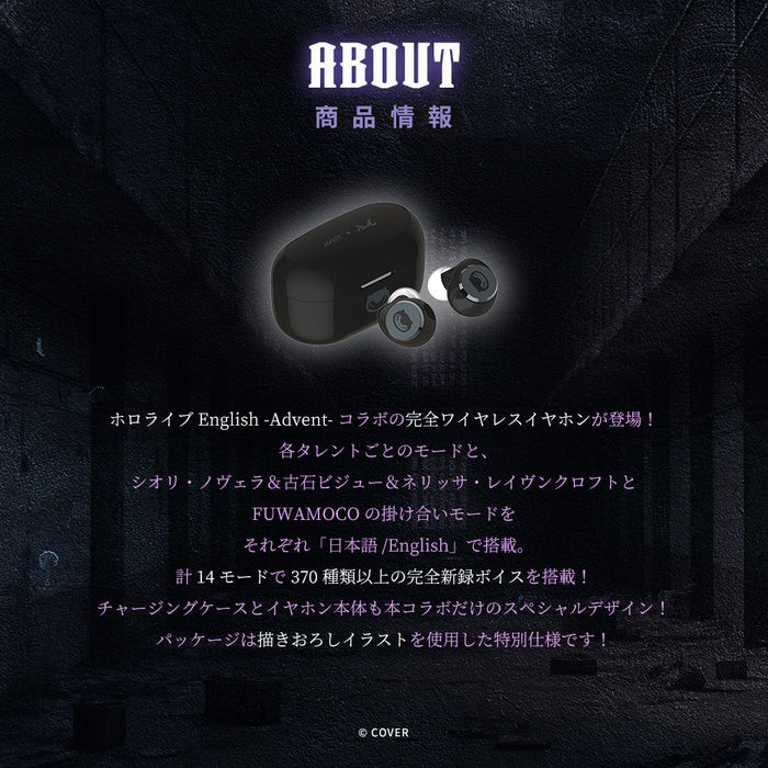 【噗噗屋】日空預購11月 Hololive x AVIOT Advent 耳機 TE-V1R 古石 fuwamoco