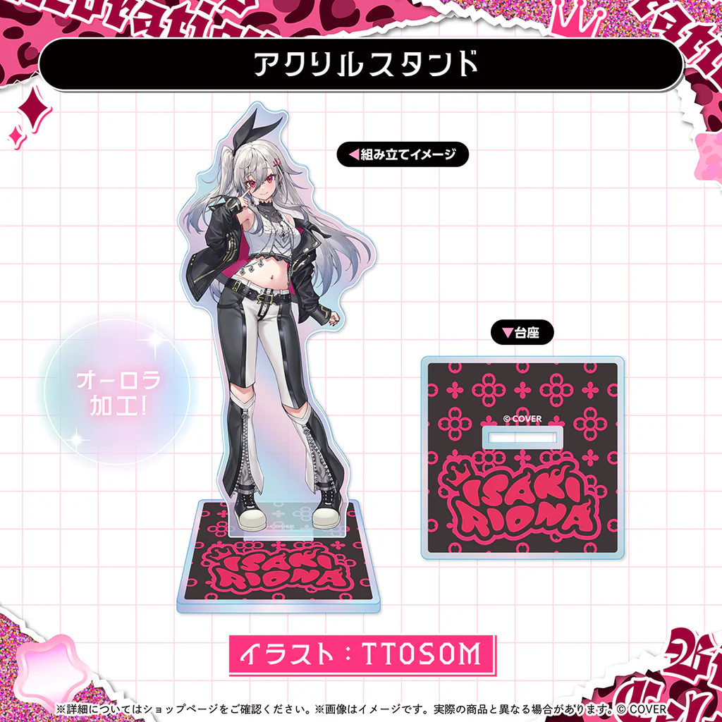 【噗噗屋】日空預購12月 Hololive(親簽) 響咲リオナ 誕生日記念2025(附特典) riona