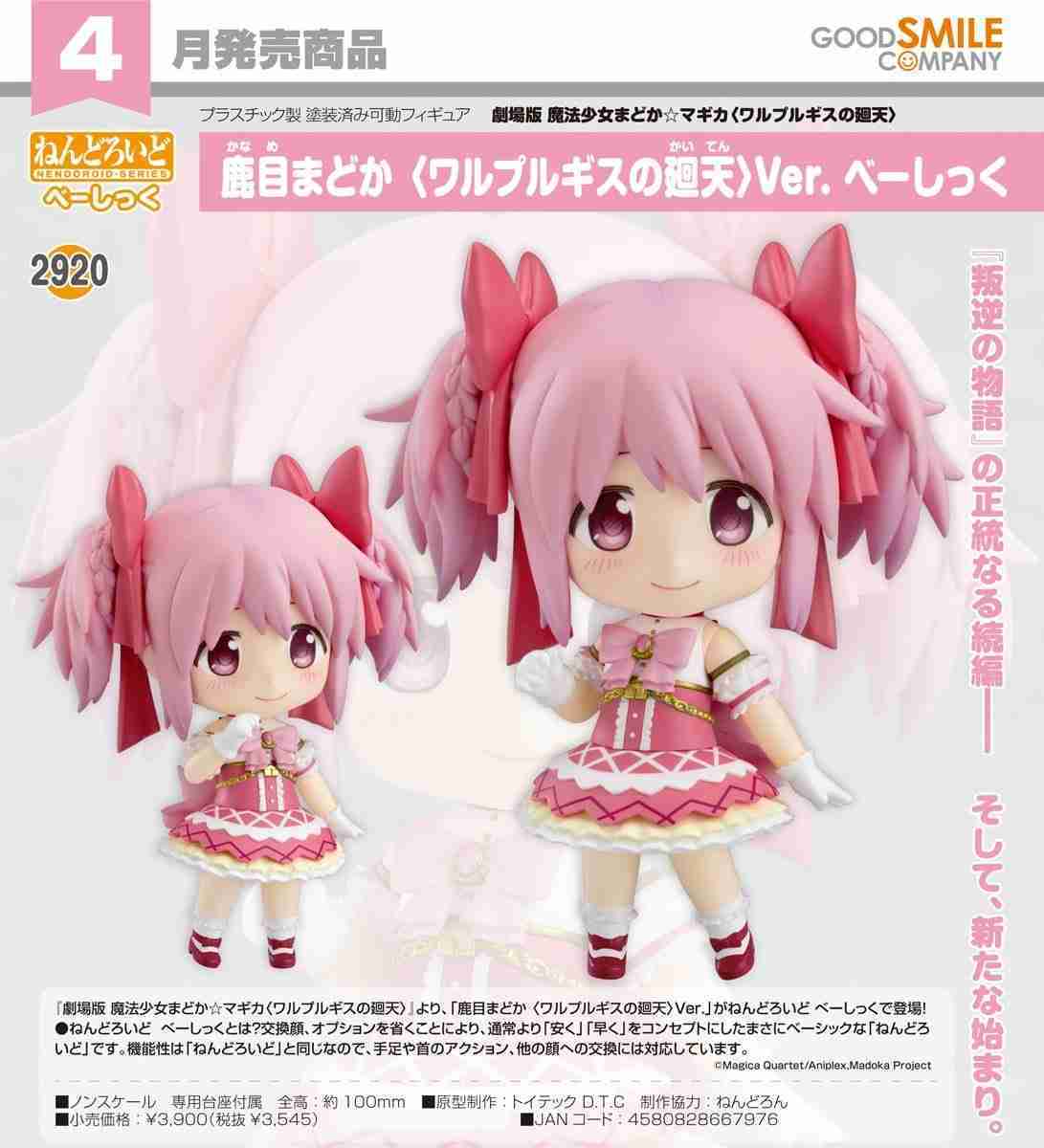 噗噗屋】日空預購08月Hololive Moona Hoshinova 1st Album『PANDORA