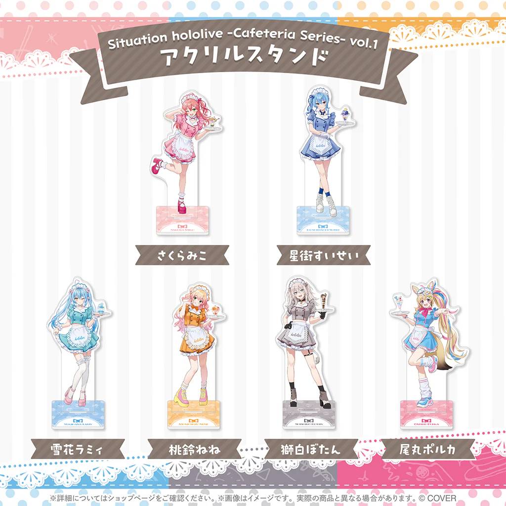 【噗噗屋】日空預購07 Hololive Situation Cafeteria Series 第一彈 星街彗星 櫻巫女