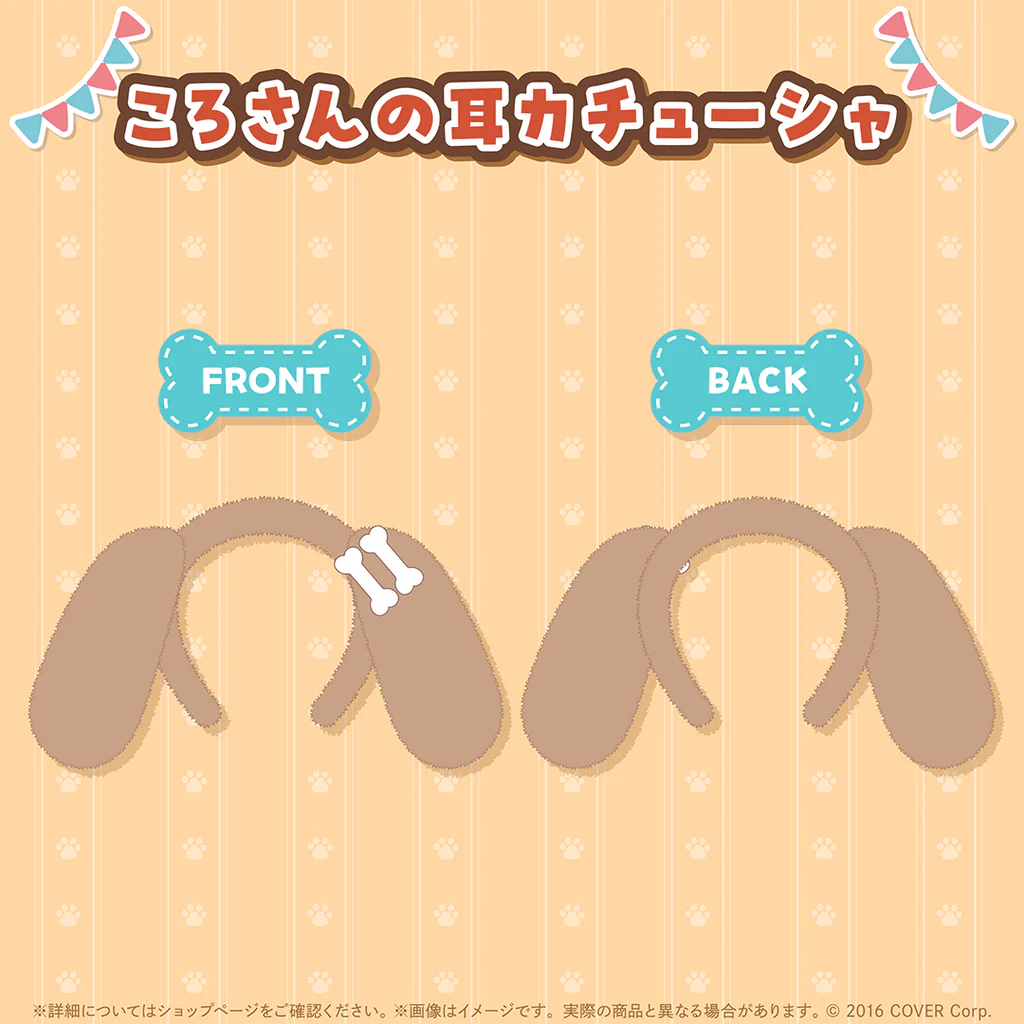 【噗噗屋】日空預購11月 Hololive 戌神ころね 活動6周年記念(附特典) 戌神沁音 korone