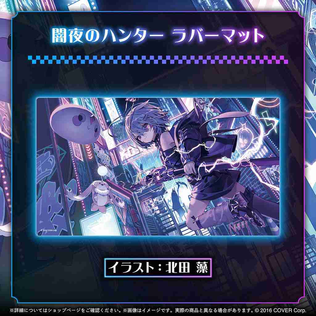 噗噗屋】日空預購08月Hololive 古石ビジュー新衣装記念2025(附