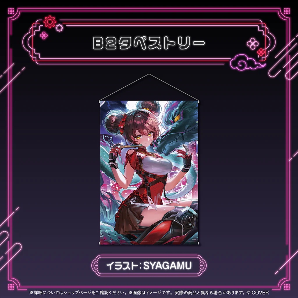 【噗噗屋】日空預購12月 Hololive ロボ子さん 誕生日記念2025(附特典) 蘿蔔子 roboco