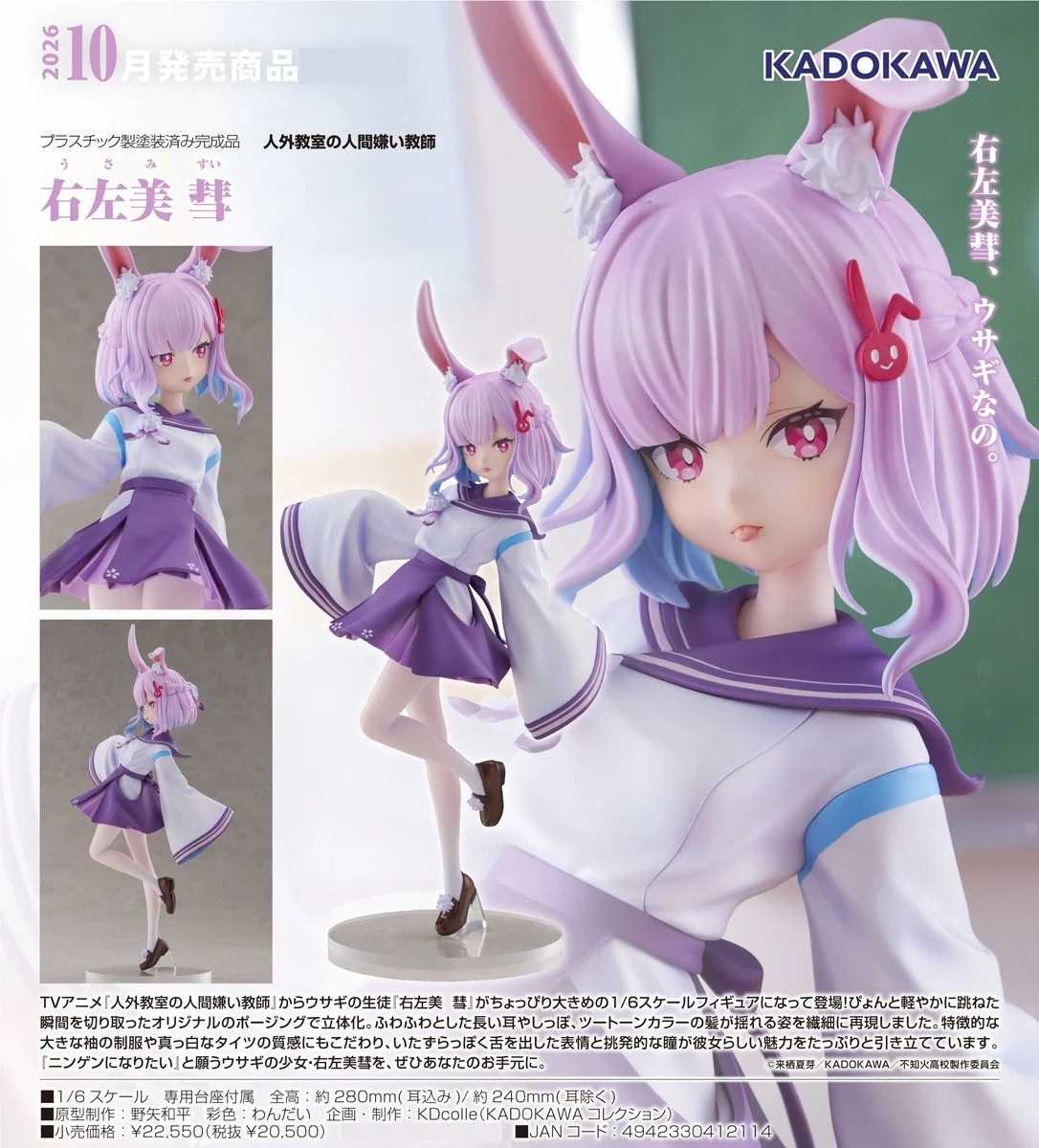 噗噗屋】日空預購04月神椿明透2nd Album「ray of hope」專輯、記念周邊