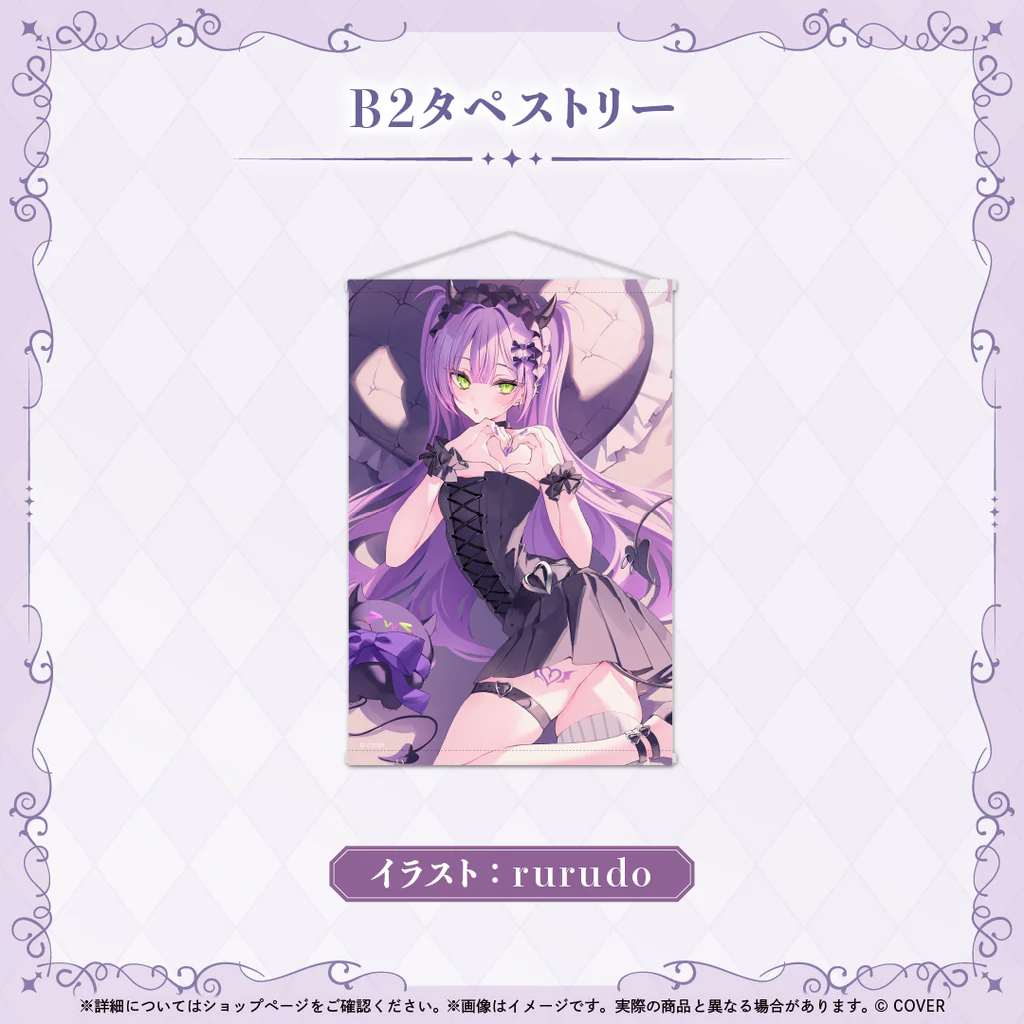 【噗噗屋】日空預購3月 Hololive 常闇トワ 誕生日記念2025(附特典) 常闇永遠 towa