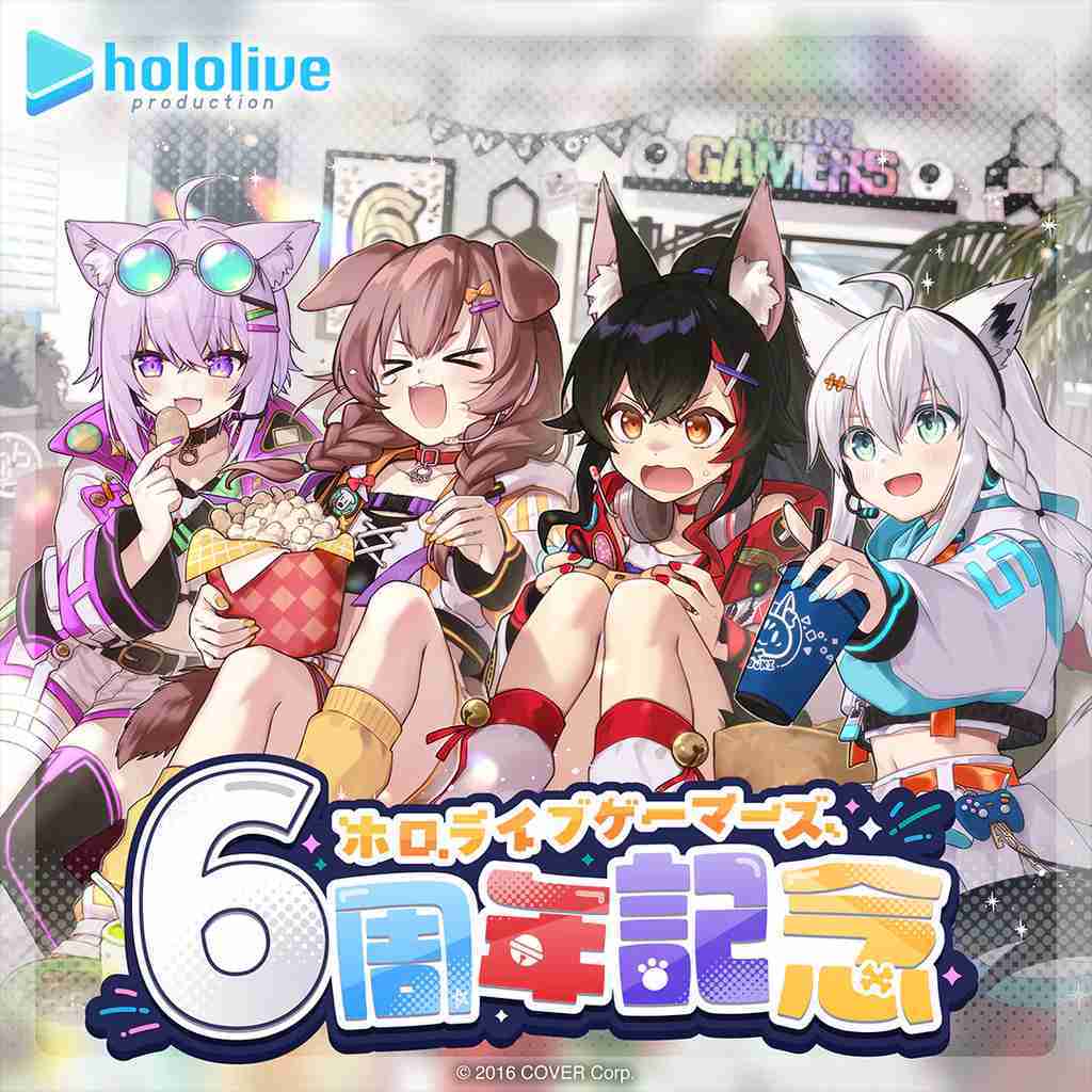 【噗噗屋】日空預購05月 Hololive ホロライブゲーマーズ 6周年記念 GAMERS 白上 大神 貓又 戌神