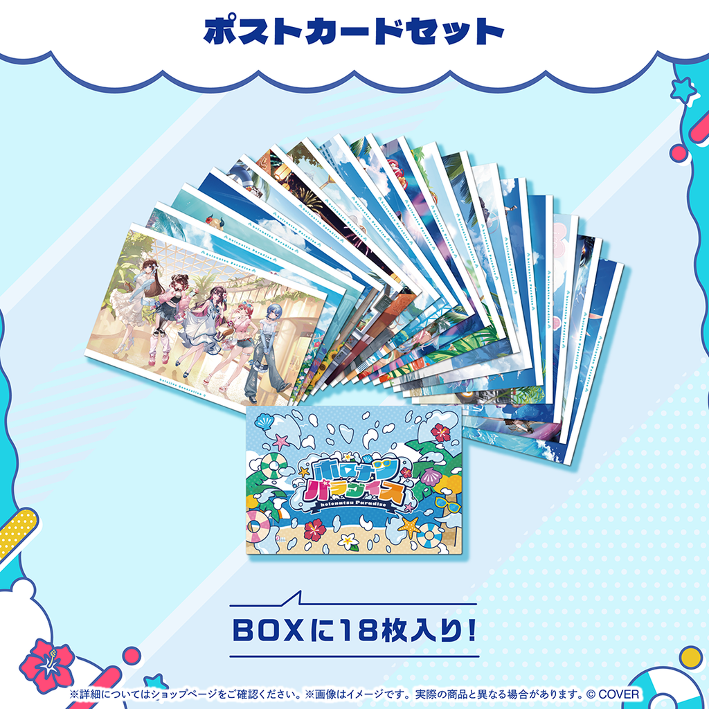 【噗噗屋】日空預購1月 Hololive ホロナツパラダイス グッズ vol.2 夏季 泳裝 明信片套組、掛軸