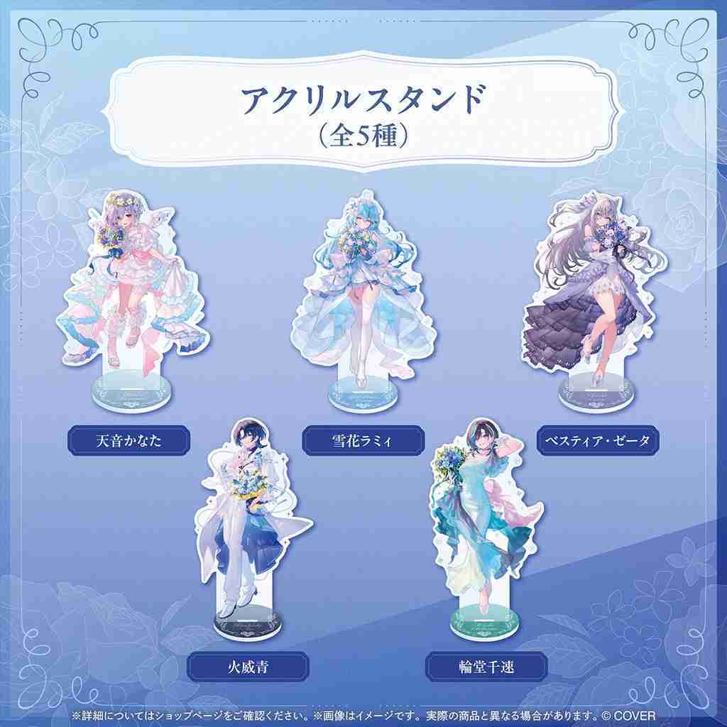 【噗噗屋】日空預購7月 Hololive Seasonal Days ジューンブライド 天音 菈米 青 千速 zeta