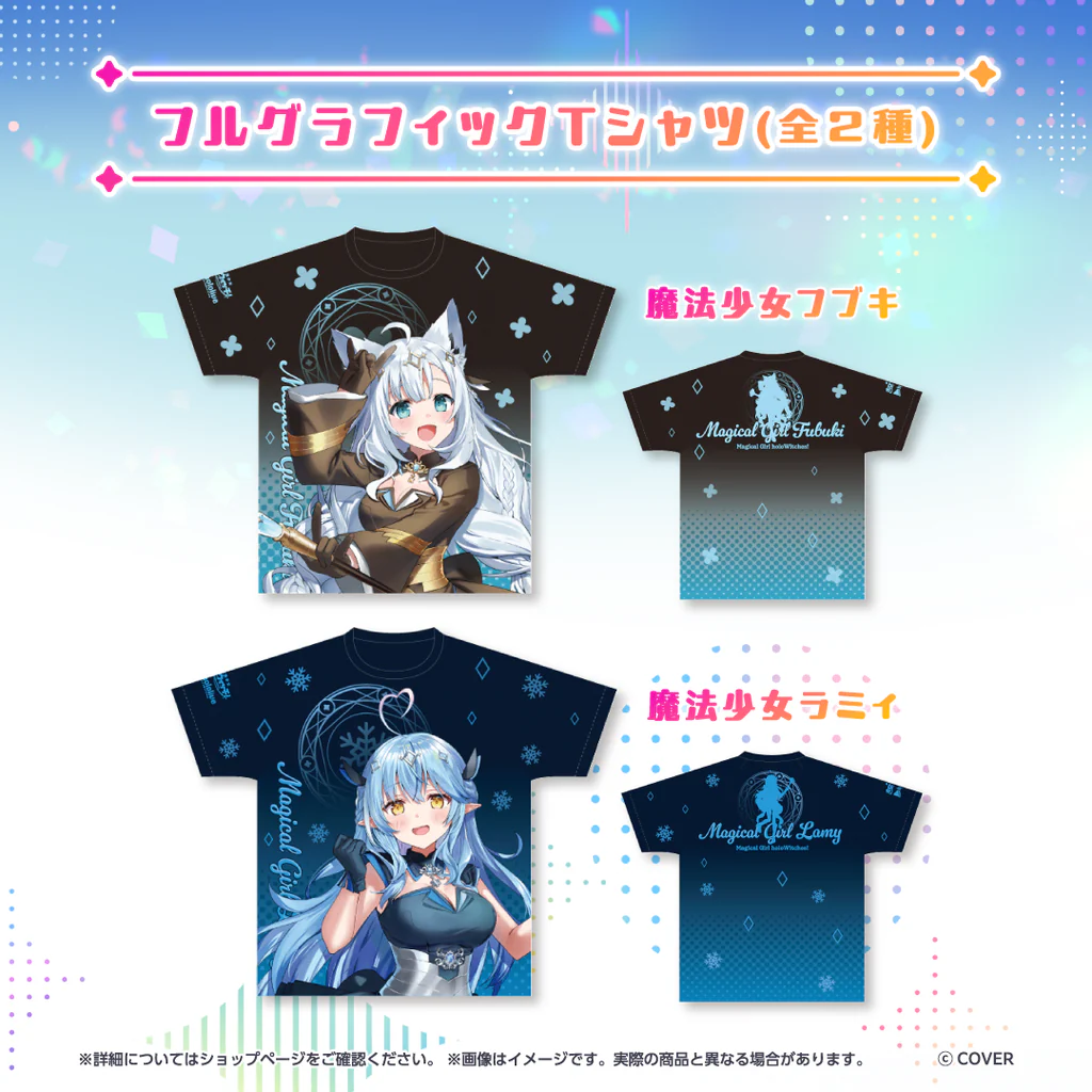 【噗噗屋】日空預購07月 Hololive 魔法少女ホロウィッチ 魔法少女 新成員加入周邊 白上吹雪 雪花菈米