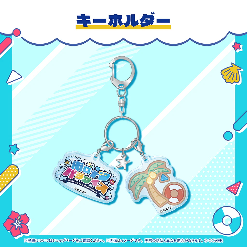 【噗噗屋】日空預購08月 Hololive ホロナツパラダイス グッズvol.1