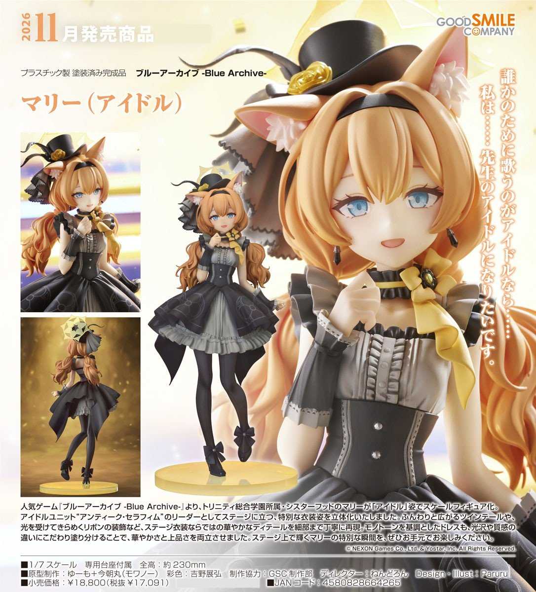 ぶいすぽっ！ 猫汰つな 3周年記念セット 猫汰つな 3周年記念2025